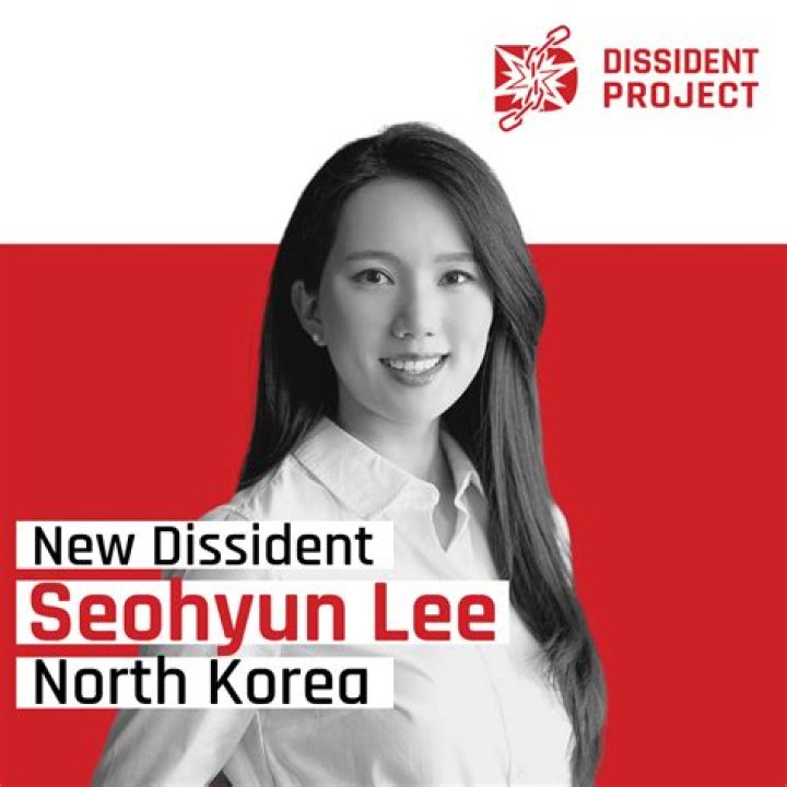 Lee Seo-Hyun